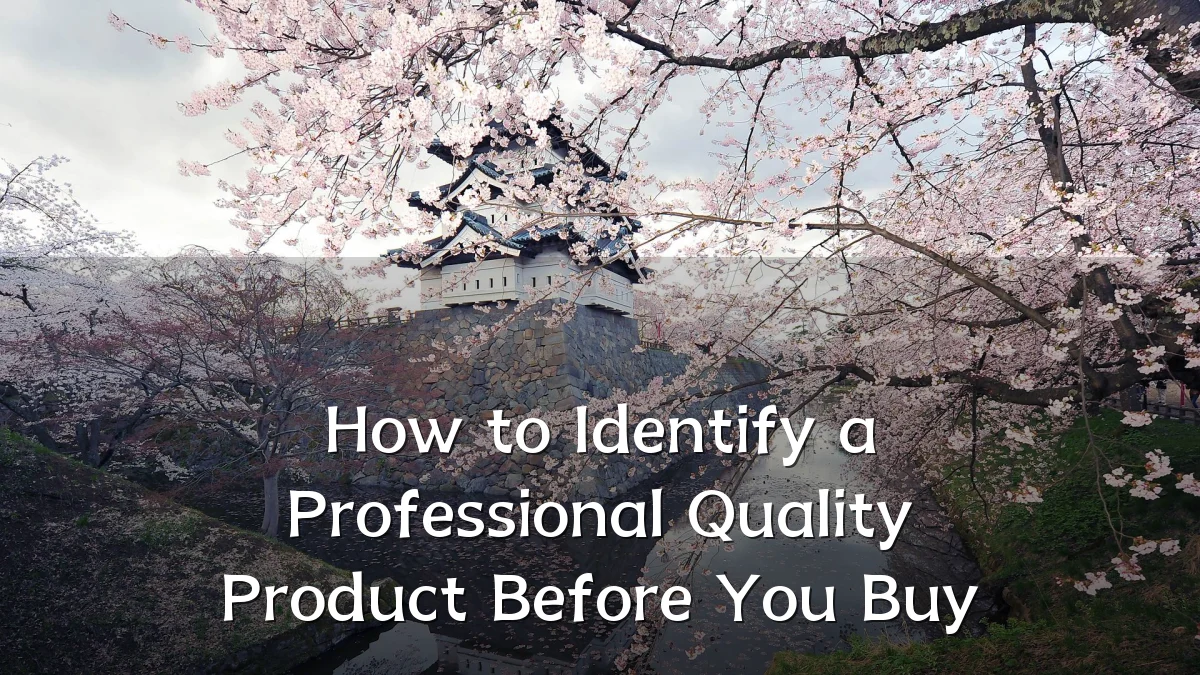 How to Identify a Professional Quality Product Before You Buy