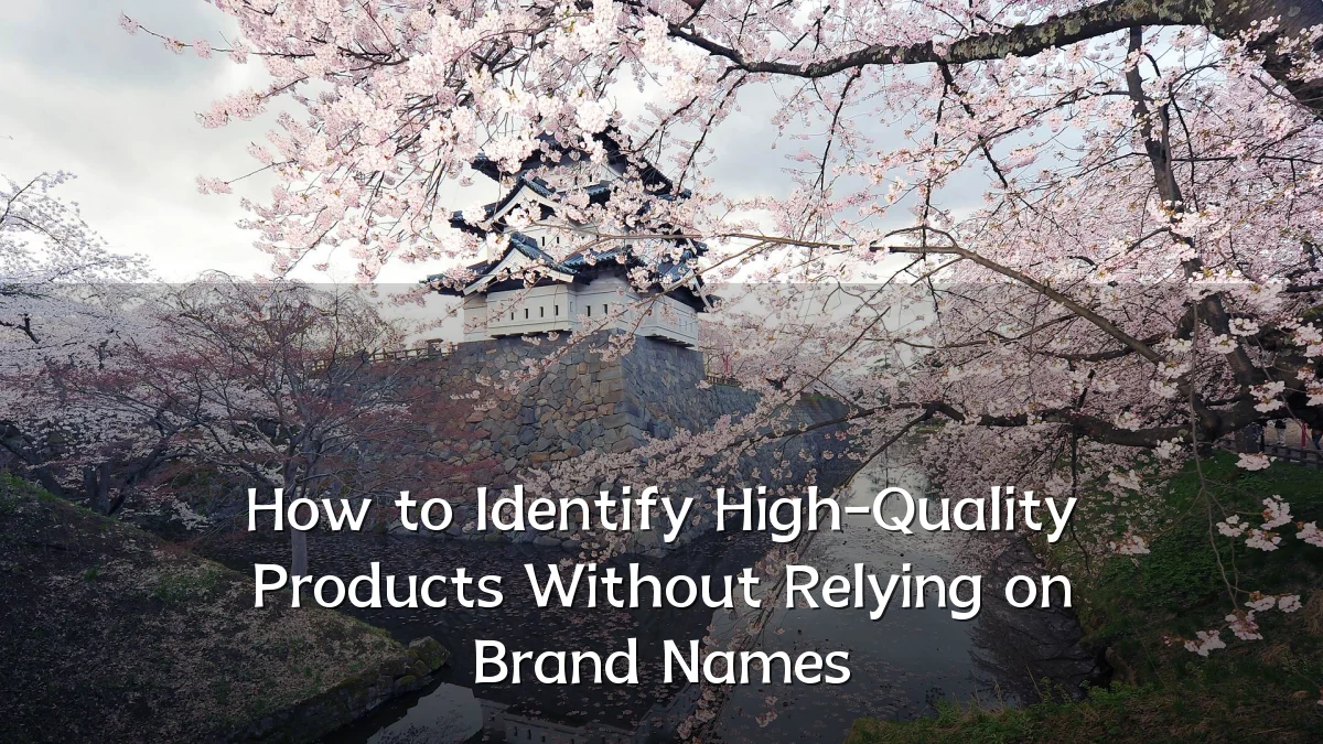 How to Identify High-Quality Products Without Relying on Brand Names